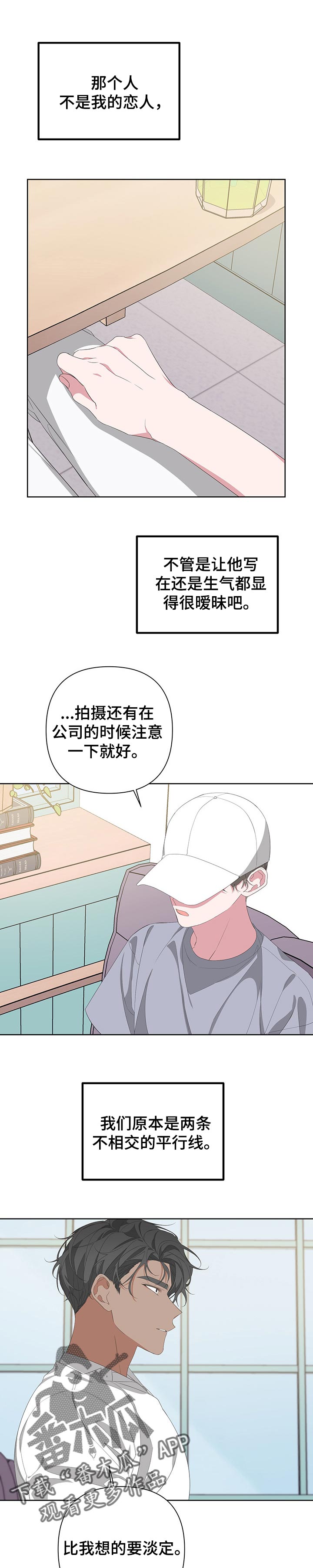 第60章：对自己失望3