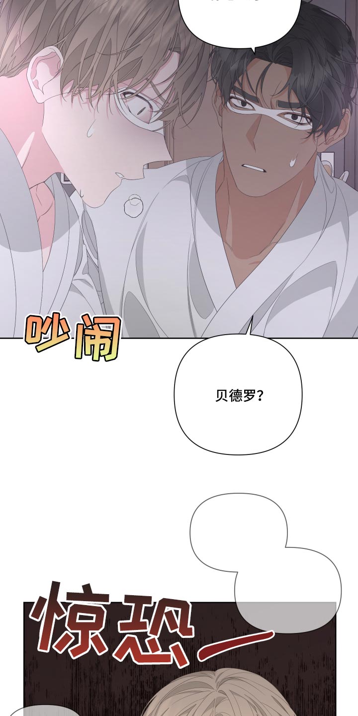 第71章：【第二季】突然晕倒16