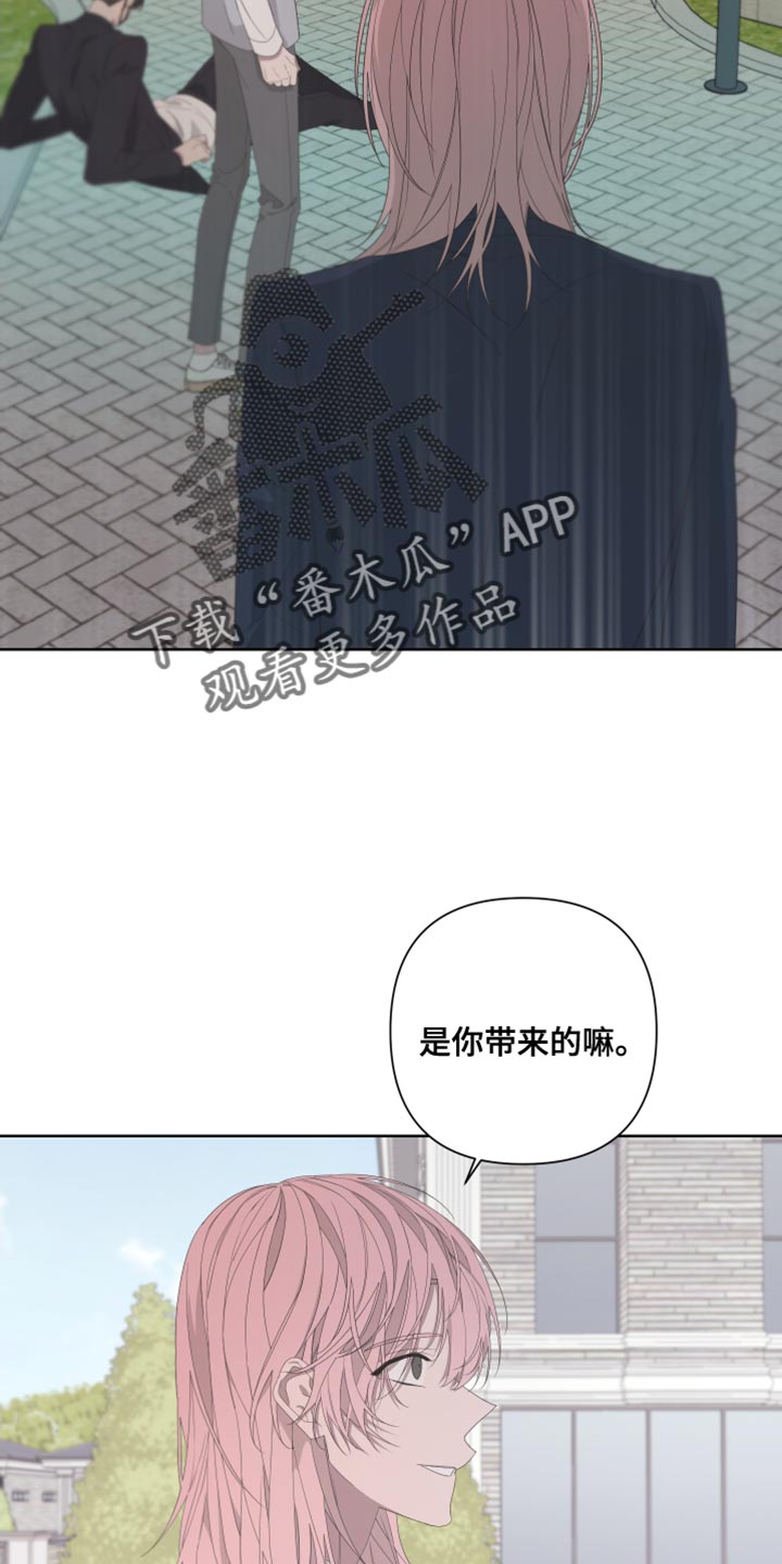 第132章：【第二季】尽头7
