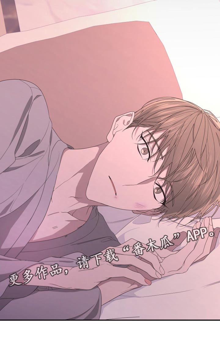 第154章：【第二季】那么努力的你26