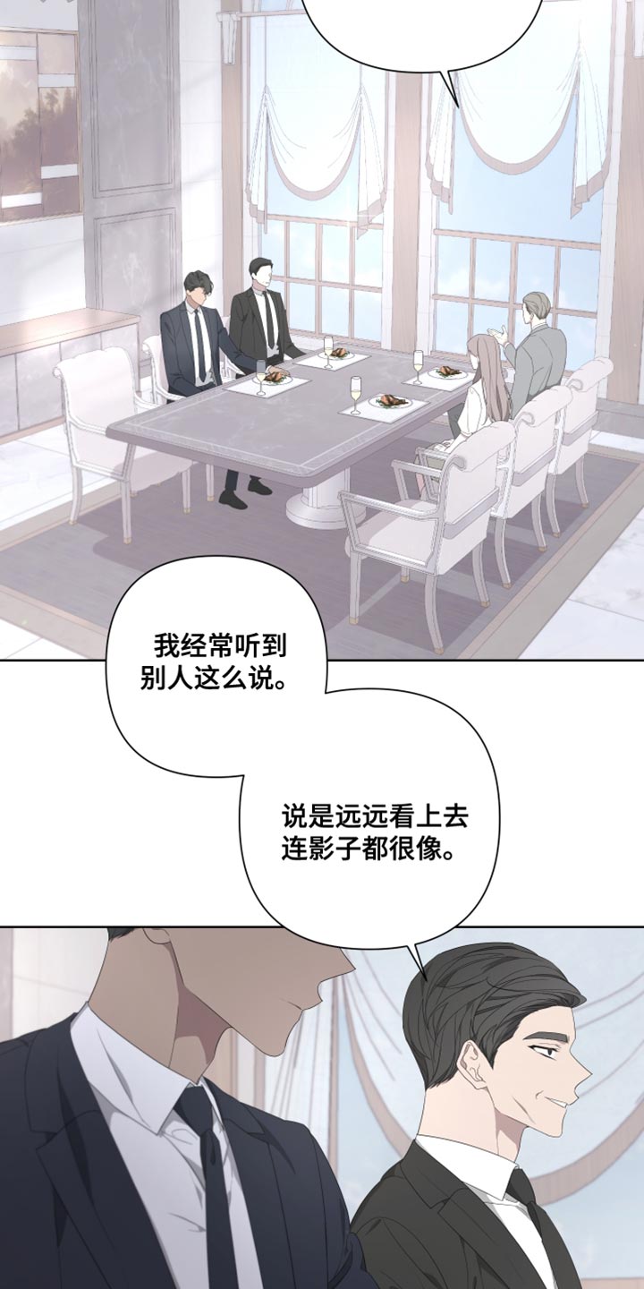 第139章：【第二季】我更害怕见不到你2