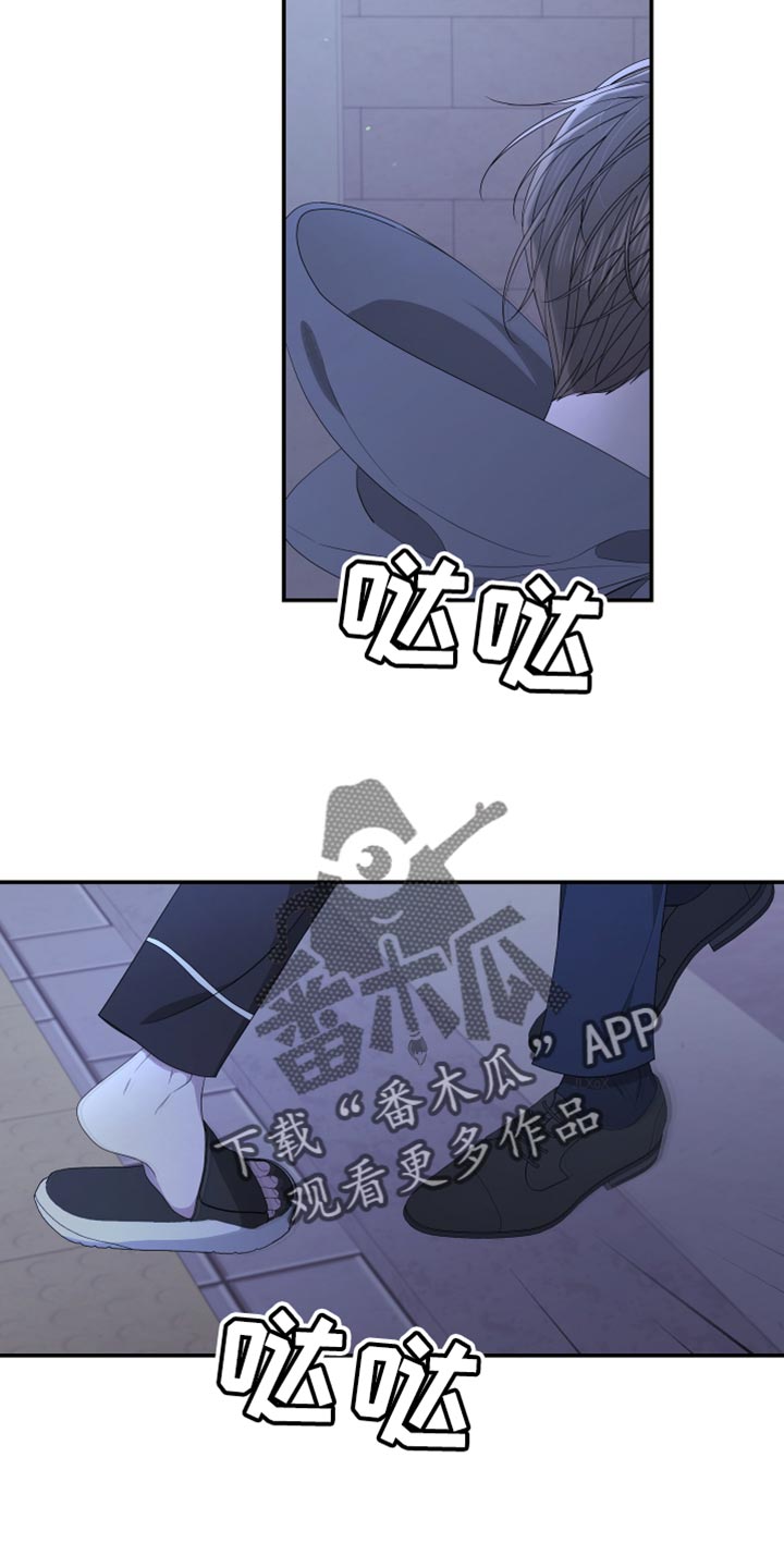 第151章：【第二季】你爱我吗？3