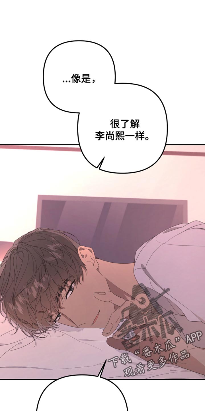 第155章：【第二季】吃早饭0