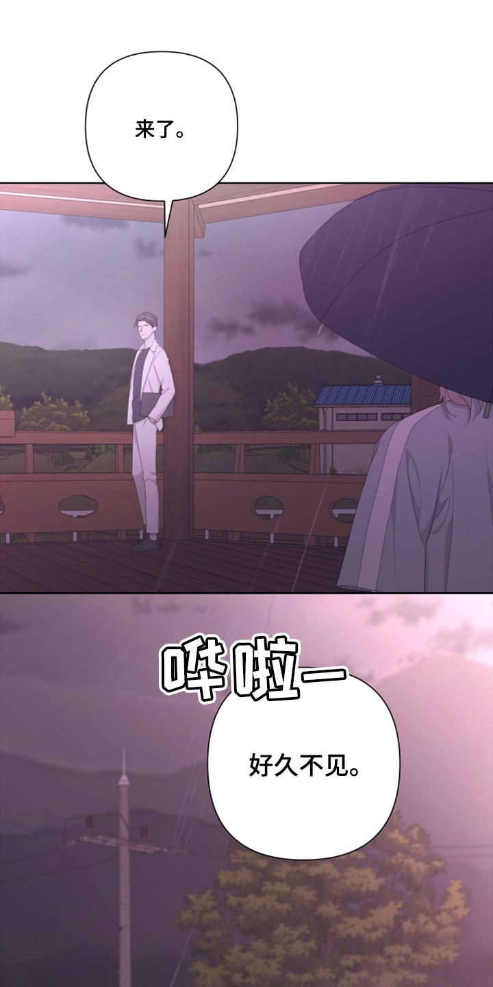 第101章：【第二季】可笑28