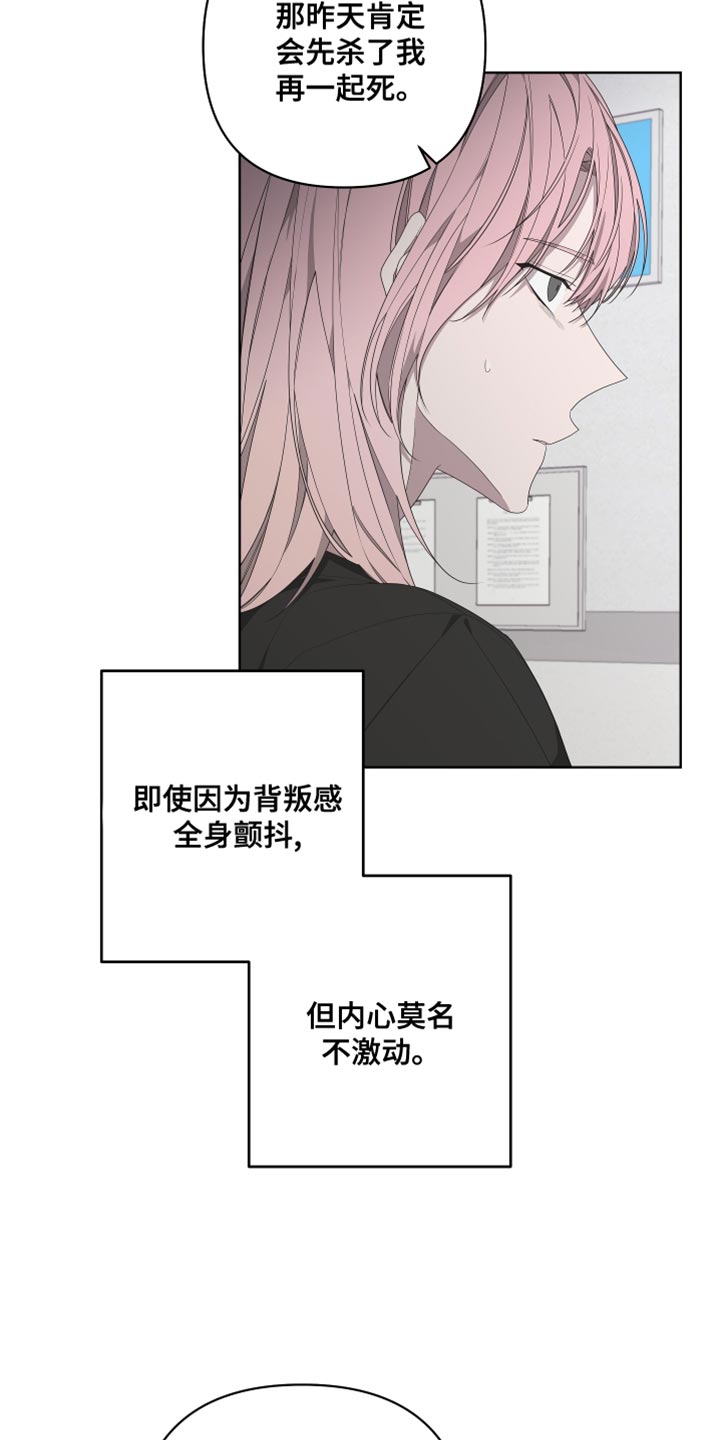 第143章：【第二季】还记得我吗？2