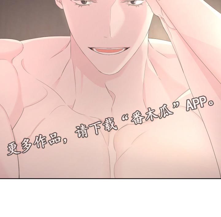 第88章：【第二季】操控25