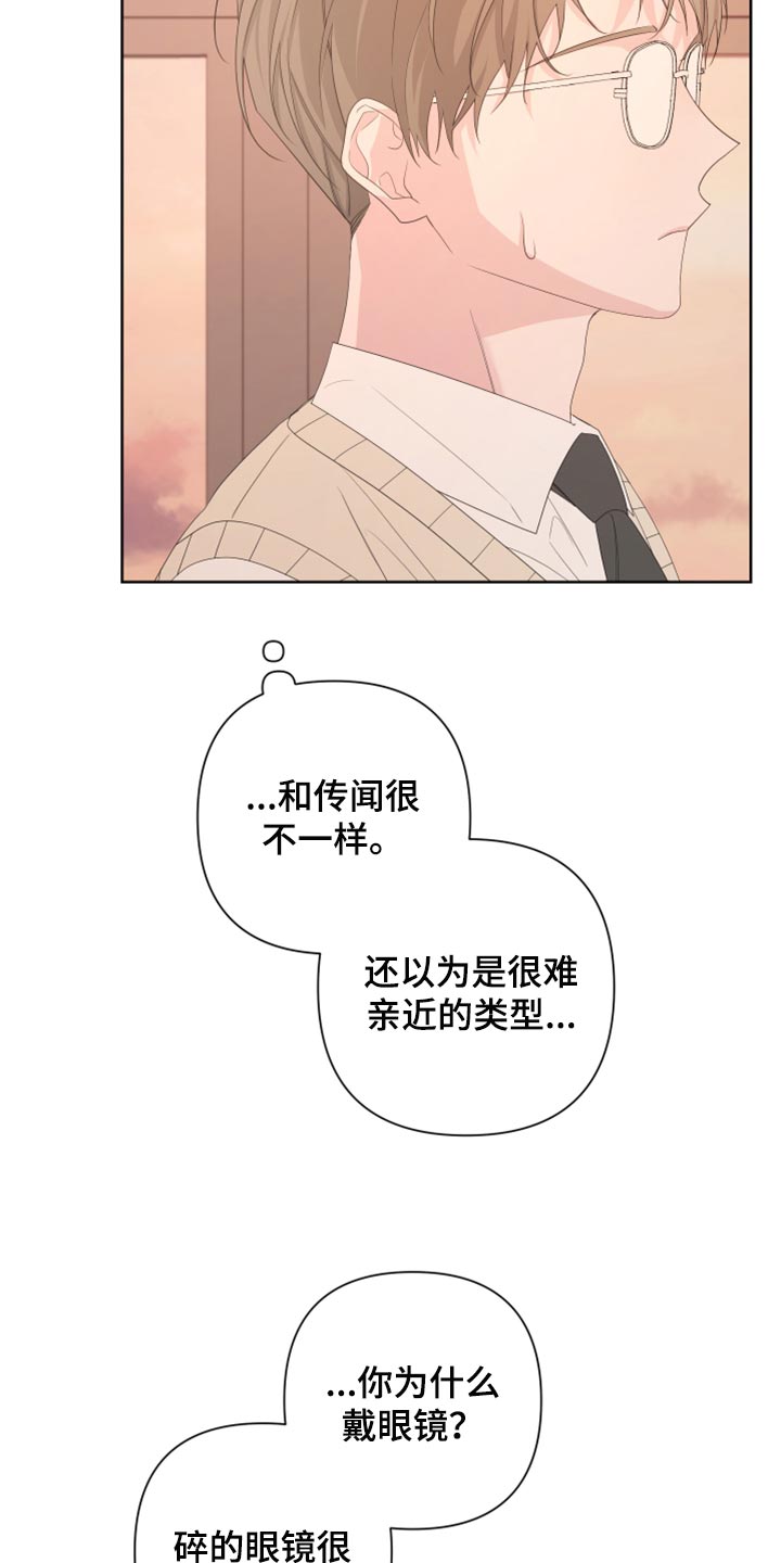 第110章：【第二季】我的名字12