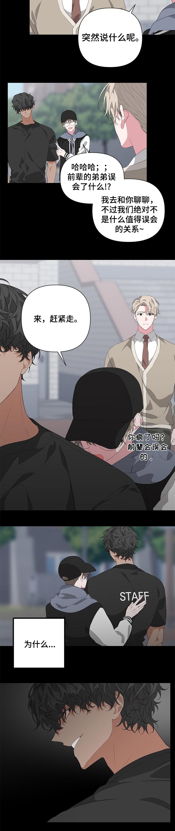 第27章：吃苦头1