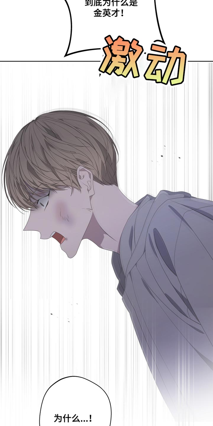 第144章：【第二季】来晚了22