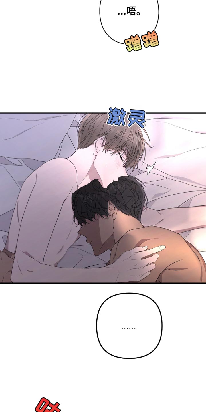 第155章：【第二季】吃早饭6