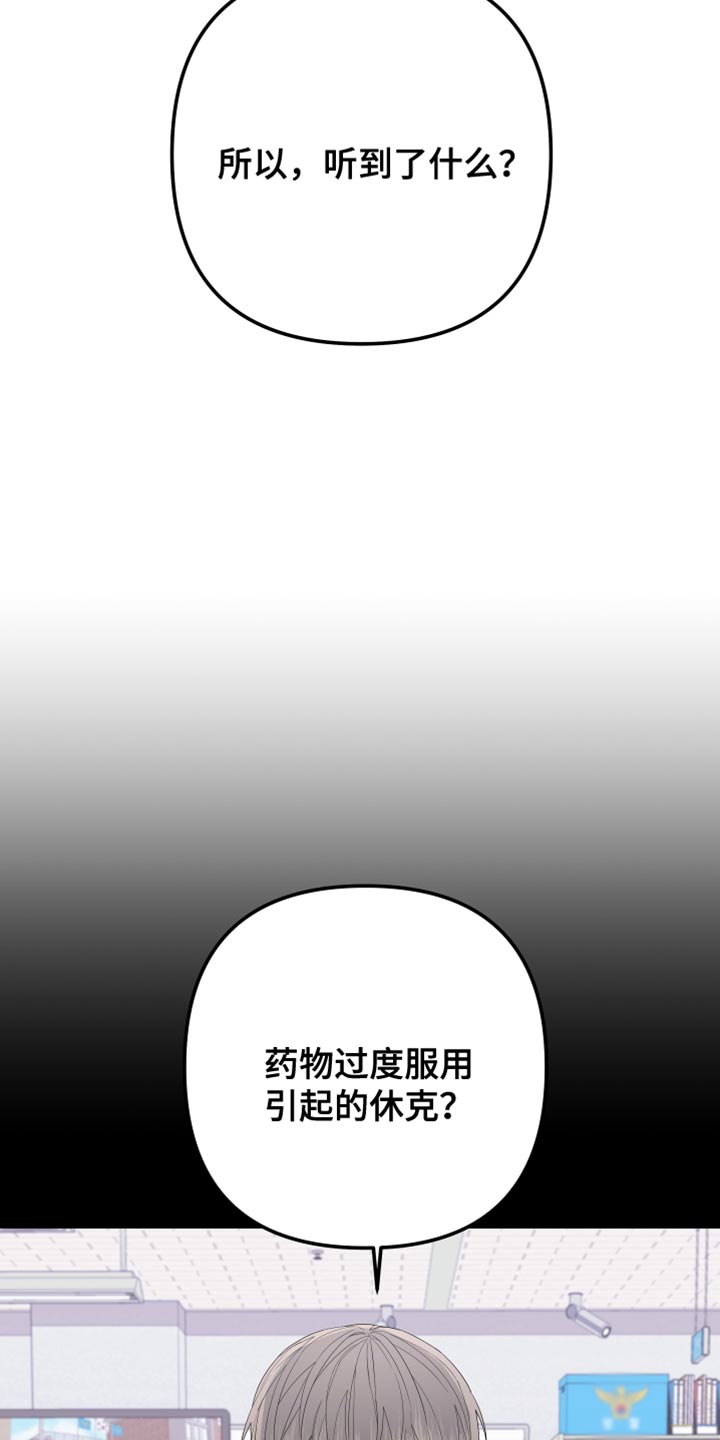 第158章：【第二季】演员皮特5
