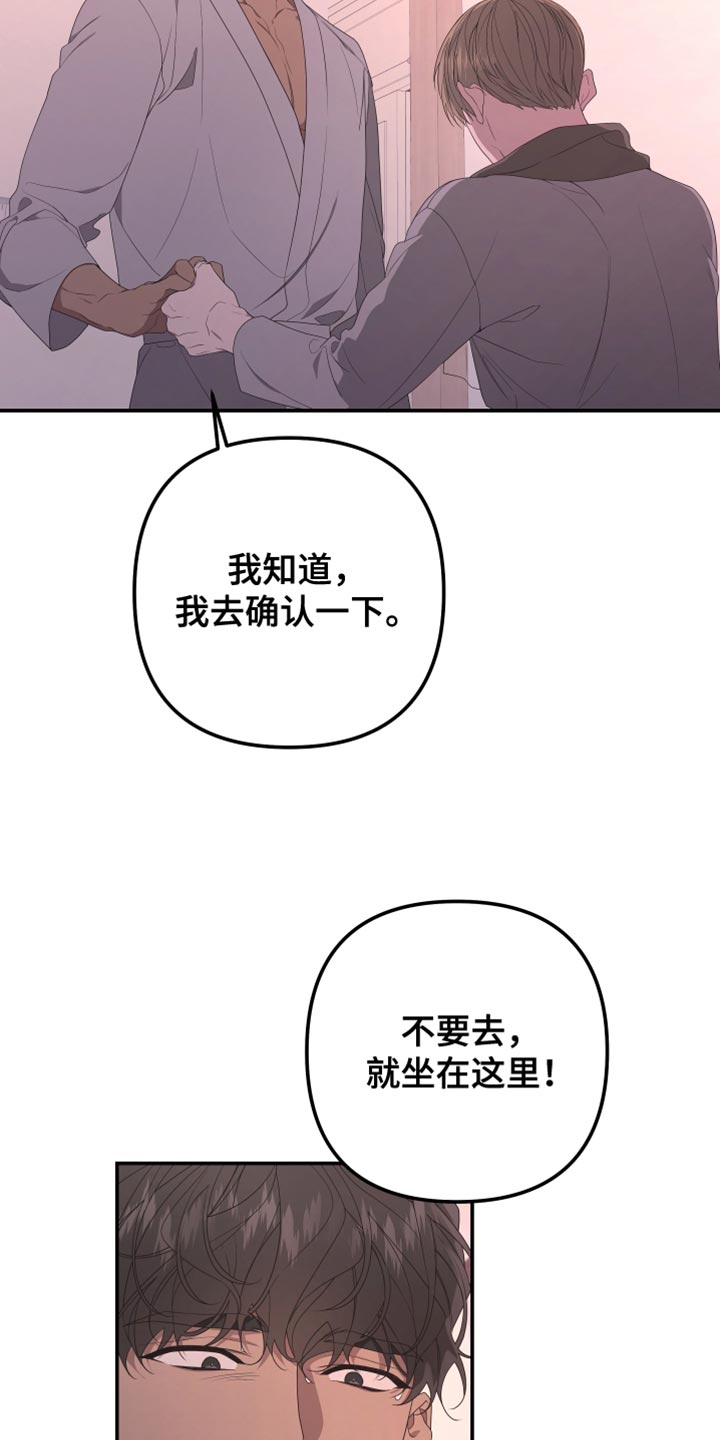 第154章：【第二季】那么努力的你9