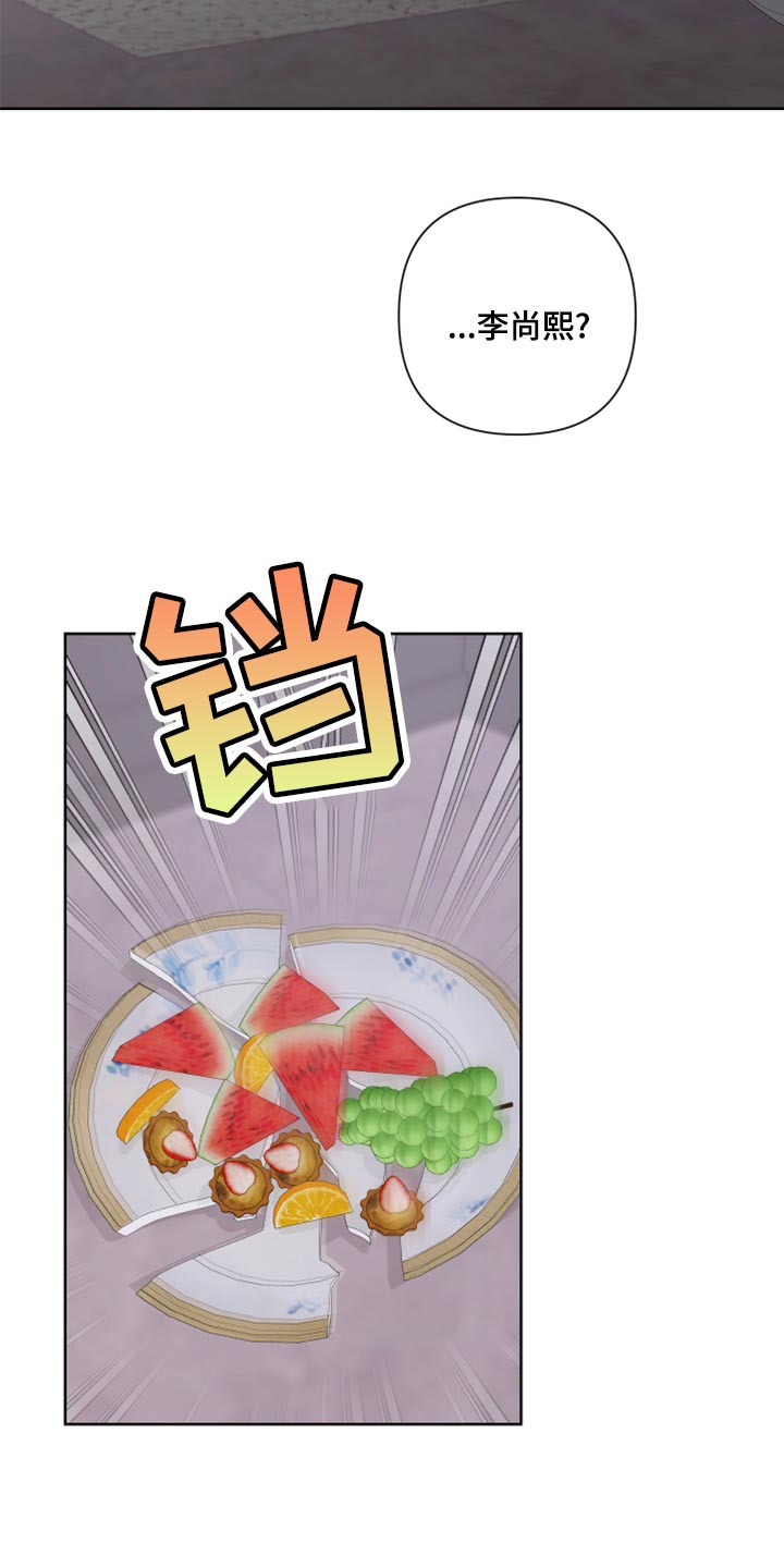 第124章：【第二季】你叫什么名字？2