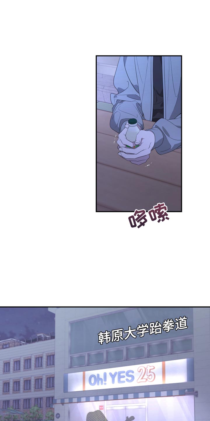 第151章：【第二季】你爱我吗？0