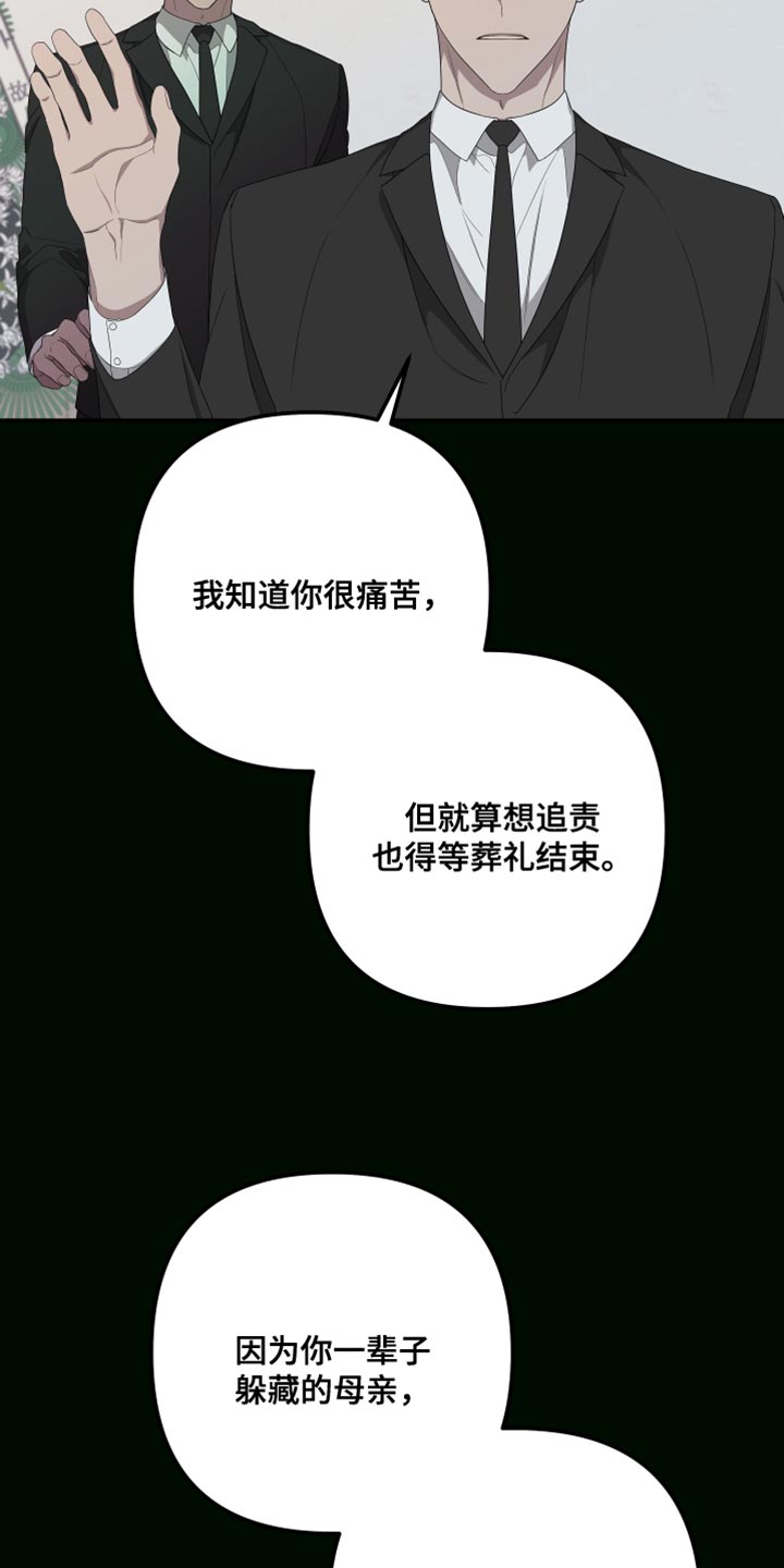 第163章：【第二季】一个人的专属23
