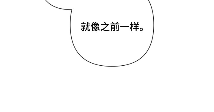 第108章：【第二季】顺口16