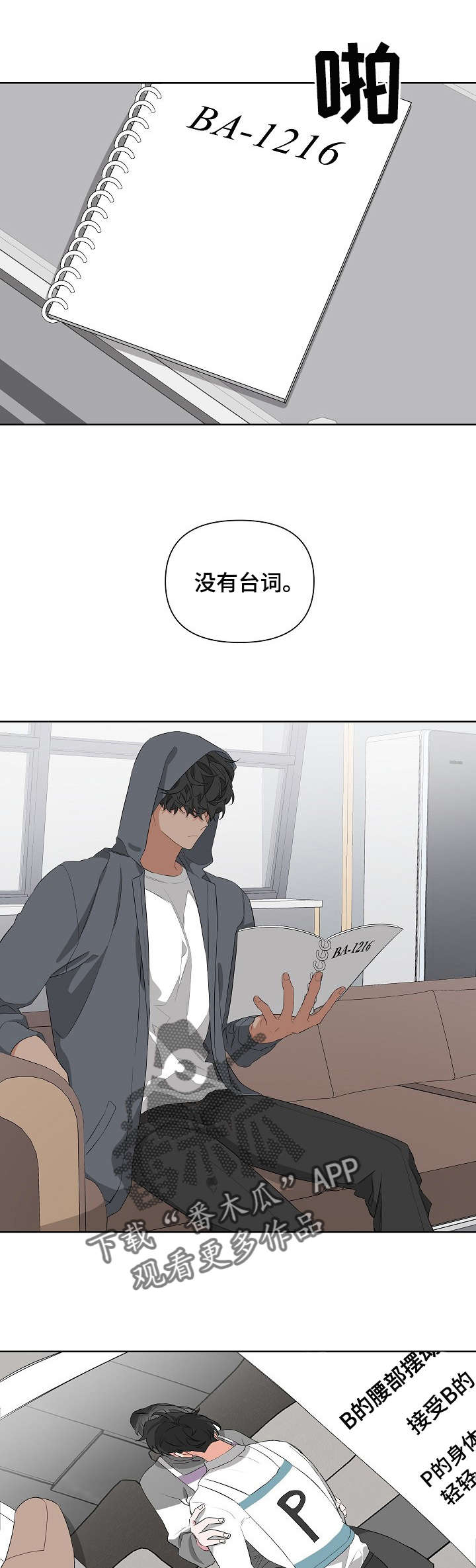 第17章：模拟0