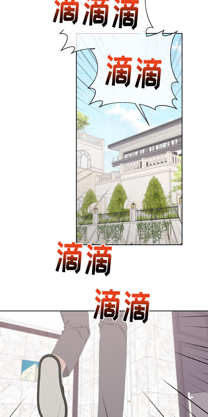 第118章：【第二季】警报18
