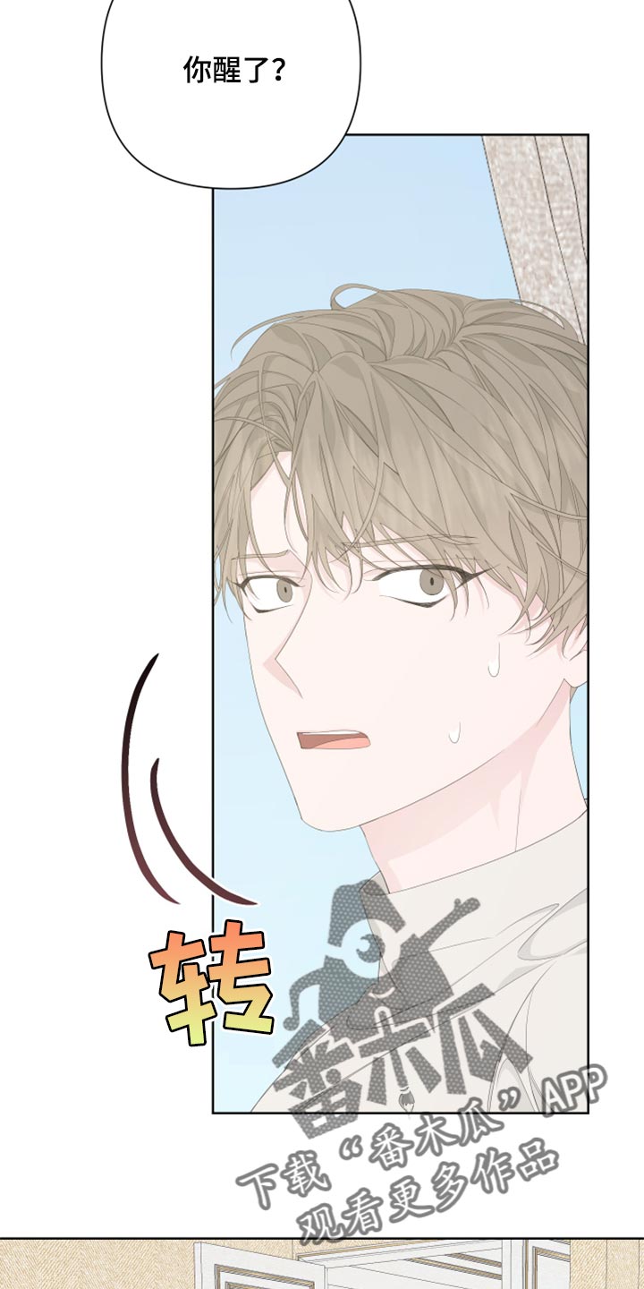 第84章：【第二季】没有任何交集20