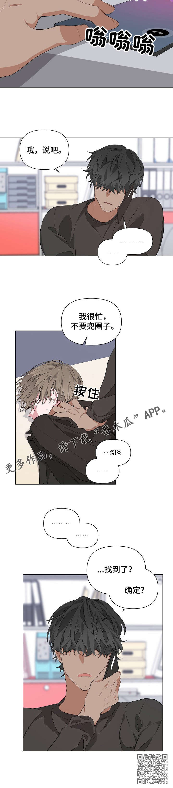 第11章：快溜4