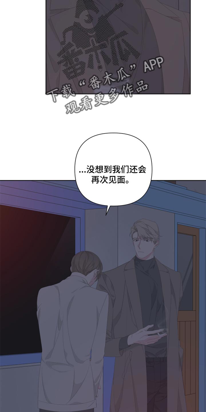 第83章：【第二季】出头3