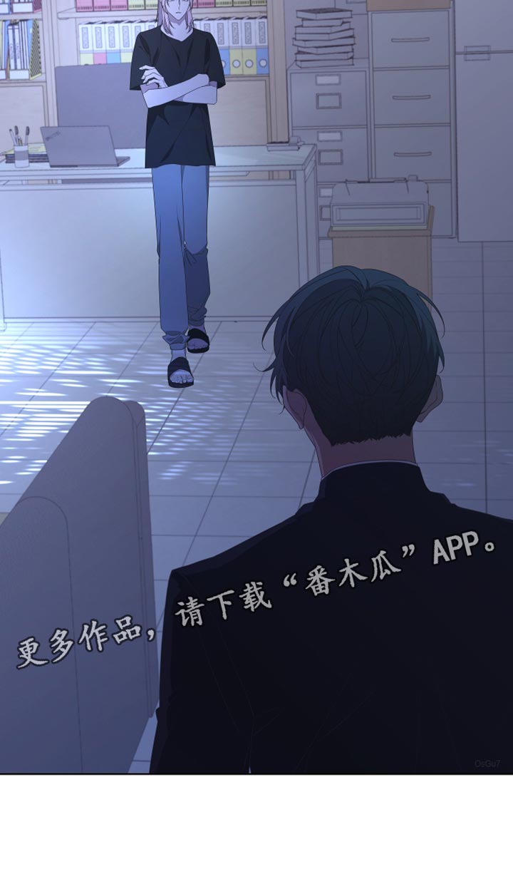 第144章：【第二季】来晚了28