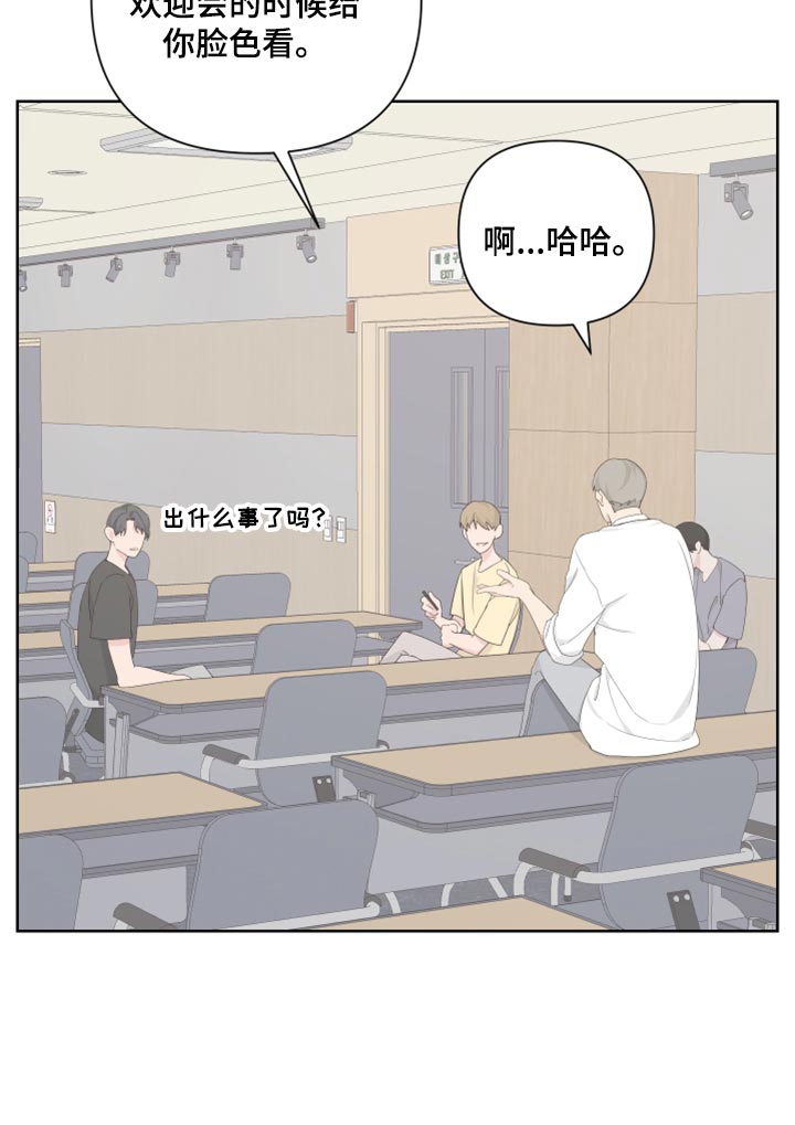 第86章：【第二季】一切都是时机18