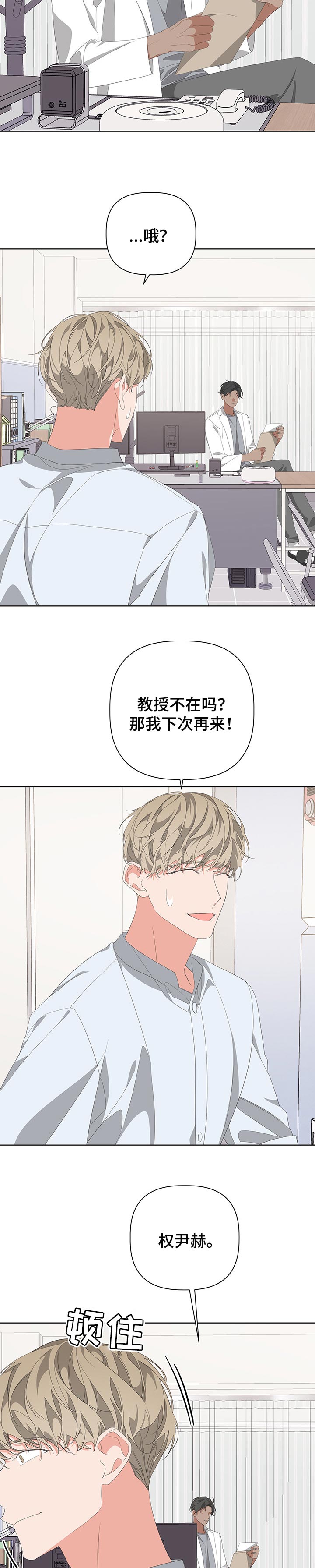 第62章：交往中5