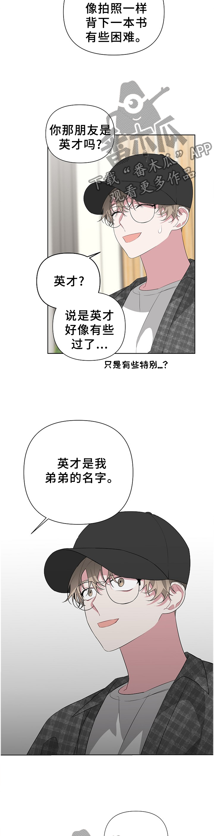 第22章：牵扯10