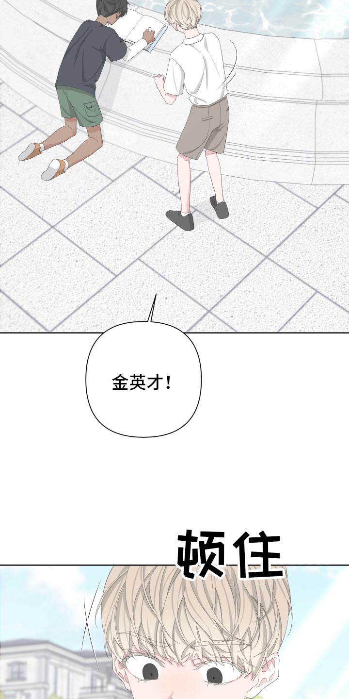 第126章：【第二季】令人高兴的礼物3