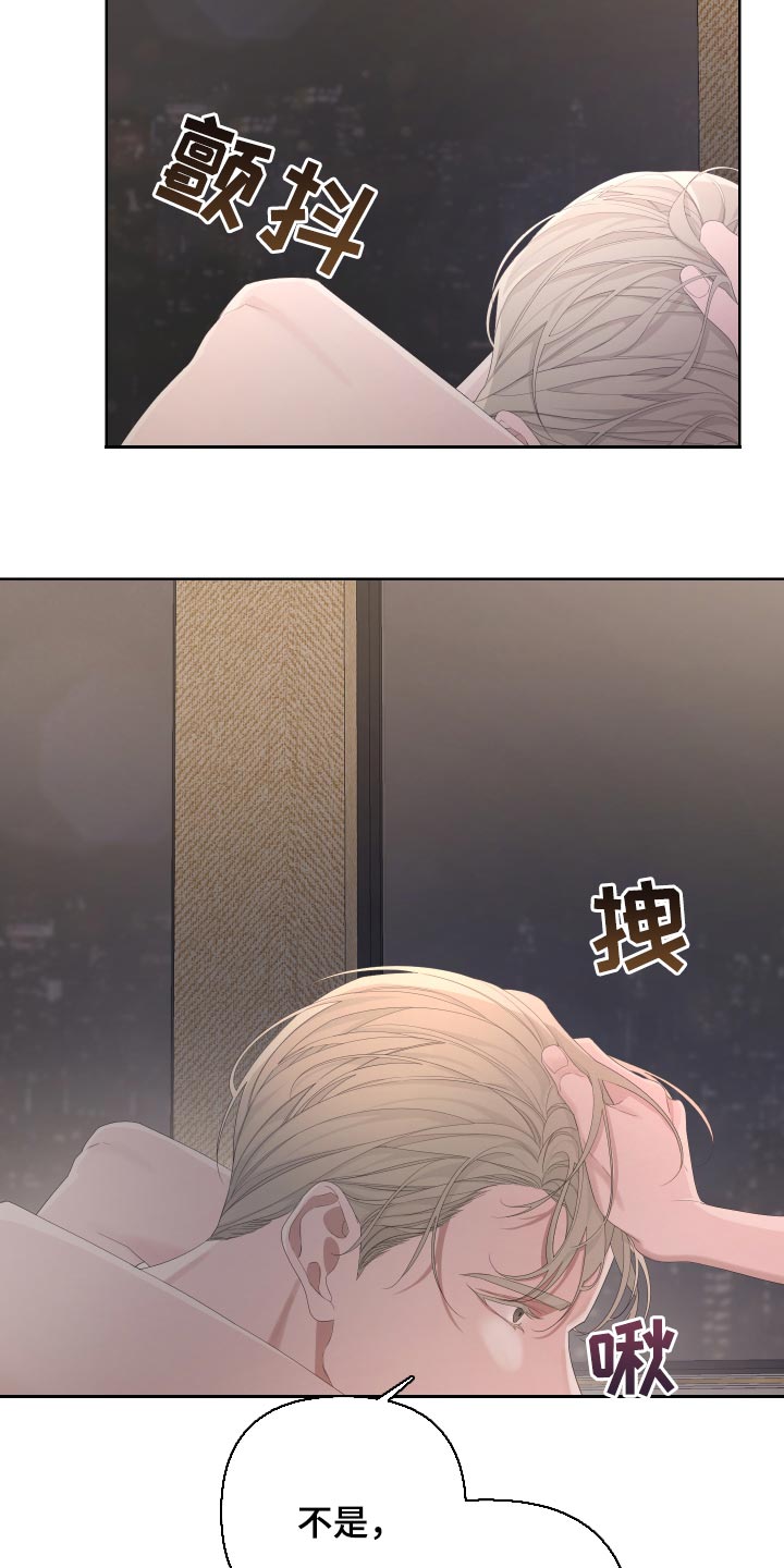 第89章：【第二季】逃不出我的手掌心2