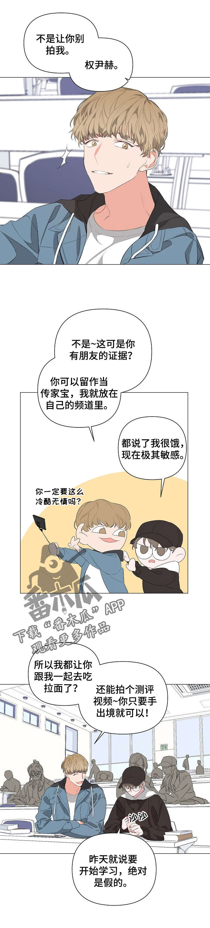 第12章：减肥1