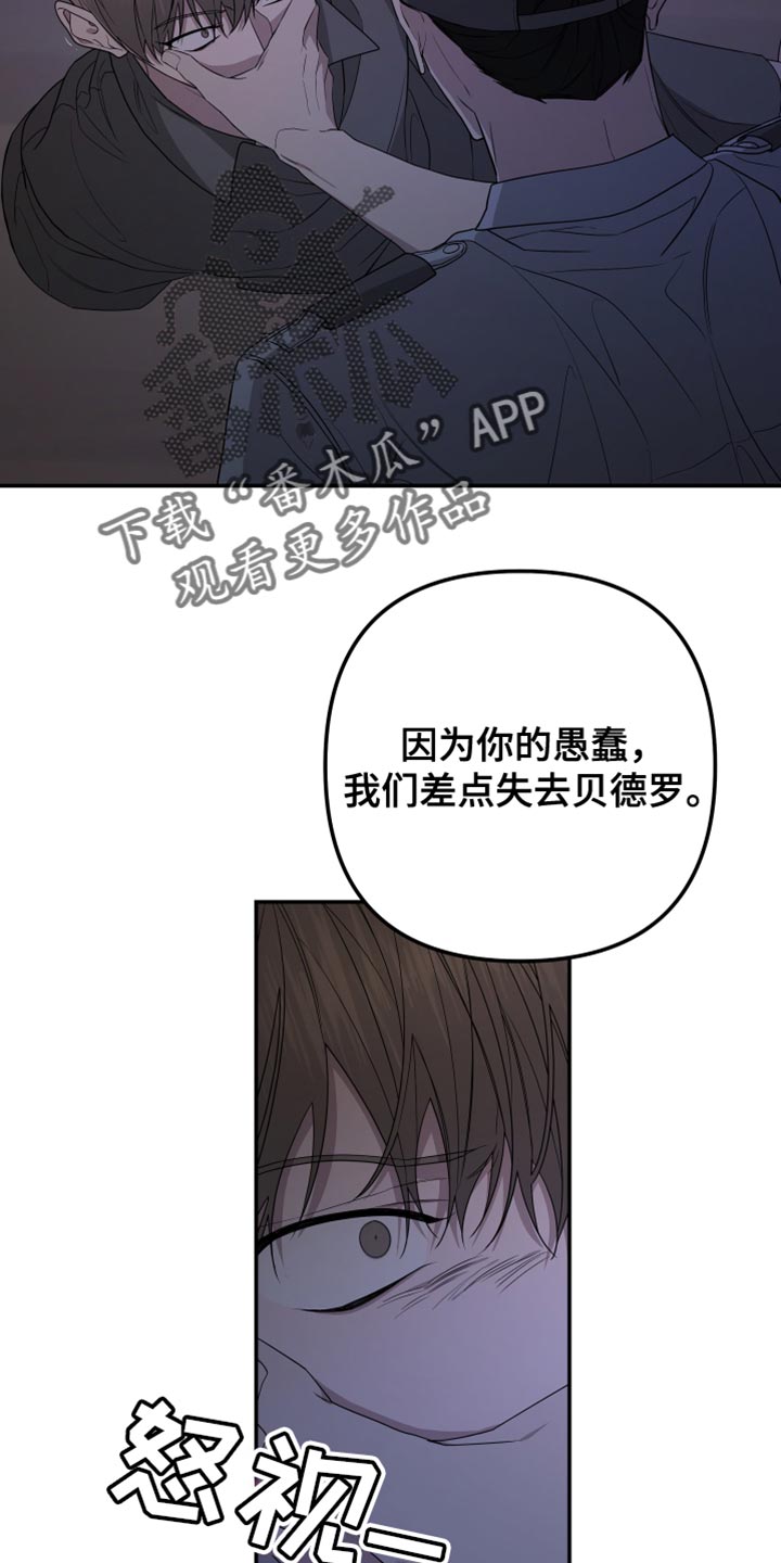 第167章：【第二季】希望你会喜欢8