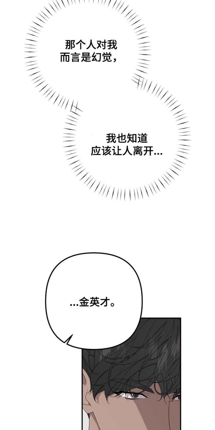 第155章：【第二季】吃早饭21