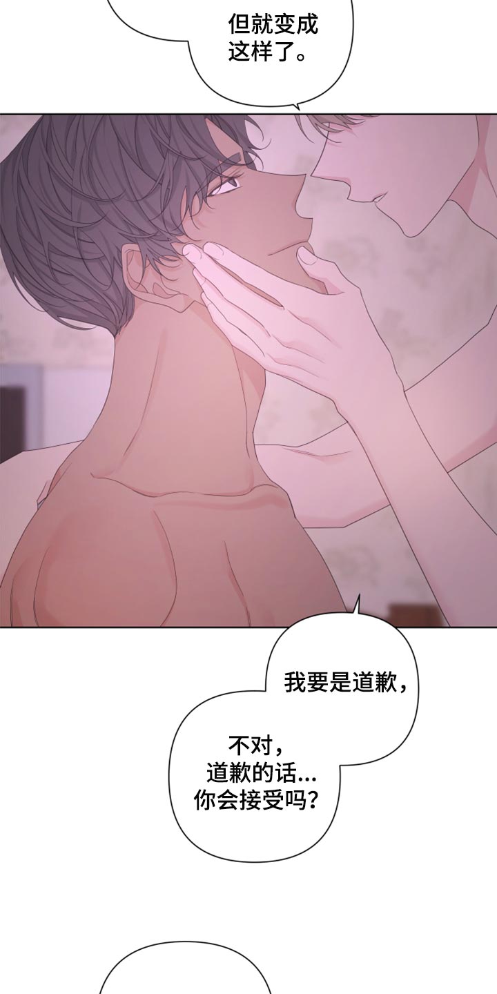 第108章：【第二季】顺口9