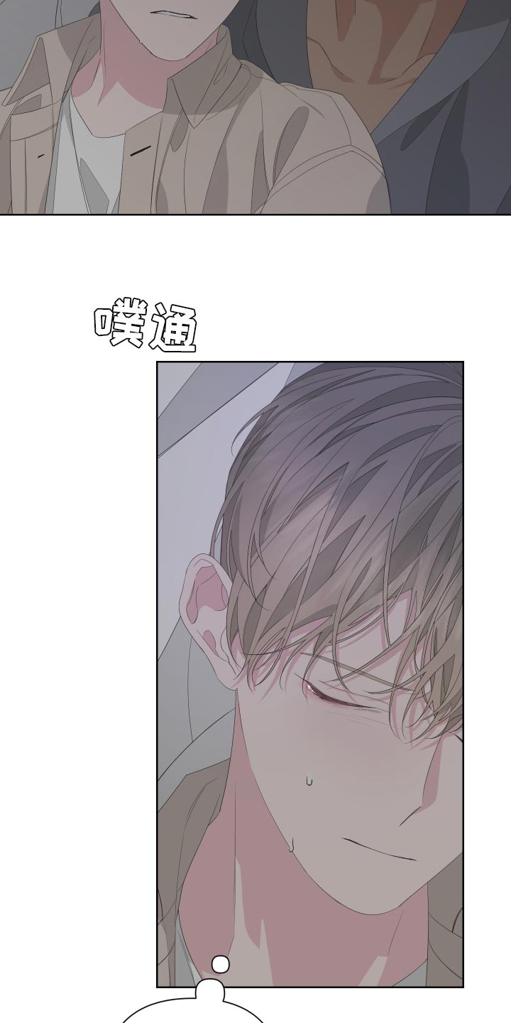 第74章：【第二季】有人在看着我25