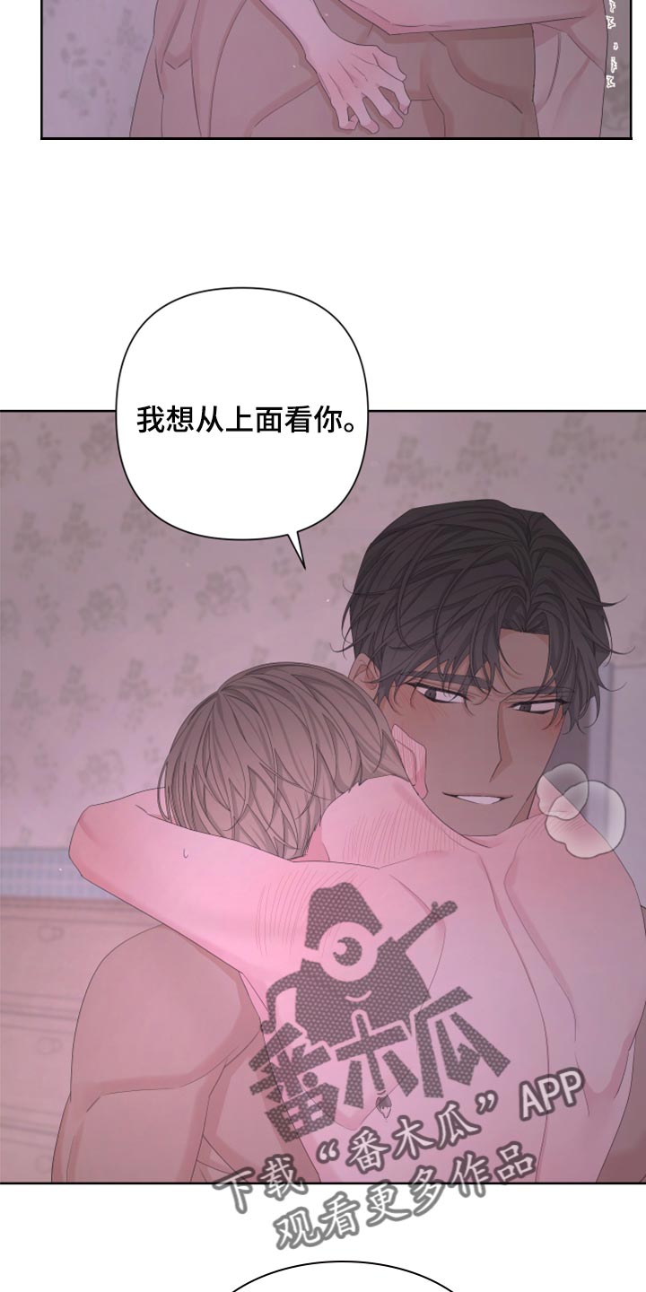 第107章：【第二季】在意10