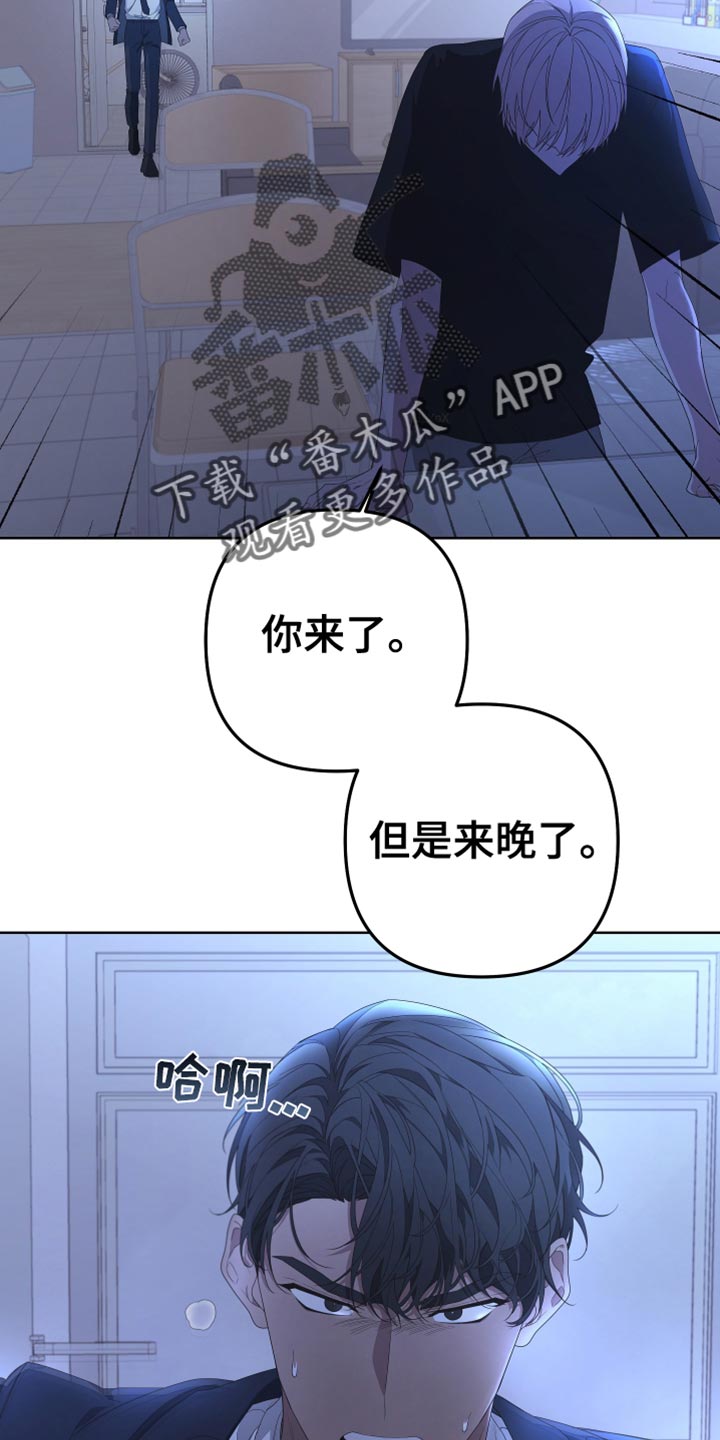 第145章：【第二季】寻求帮助1
