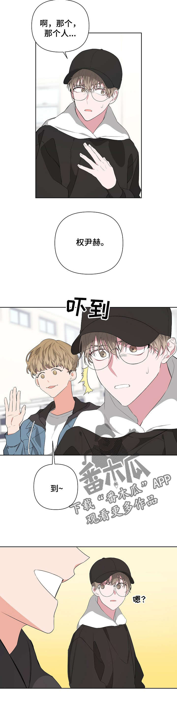 第13章：点名6