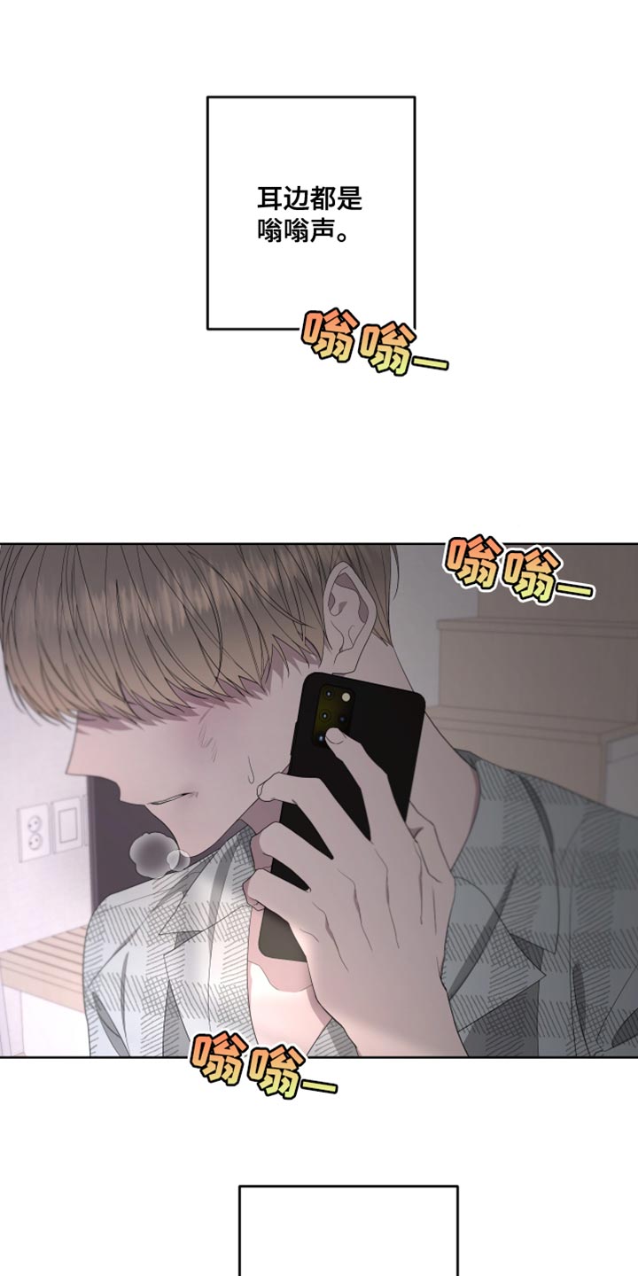 第141章：【第二季】自杀20