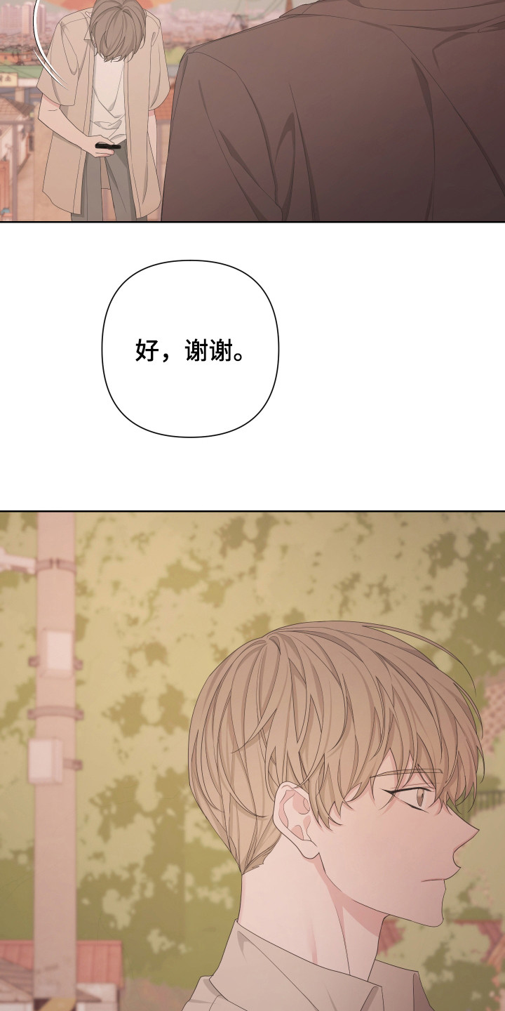 第115章：【第二季】强行带走24