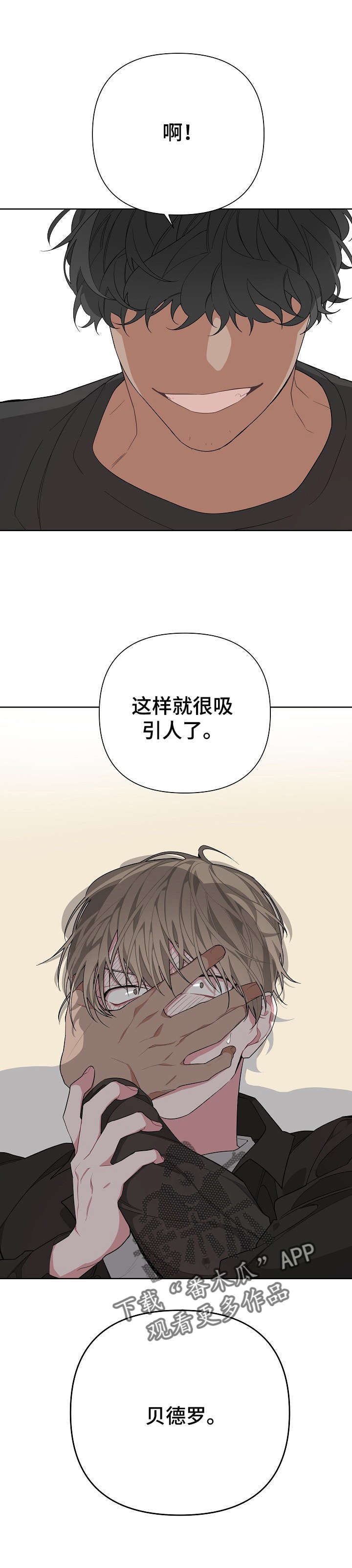 第11章：快溜0