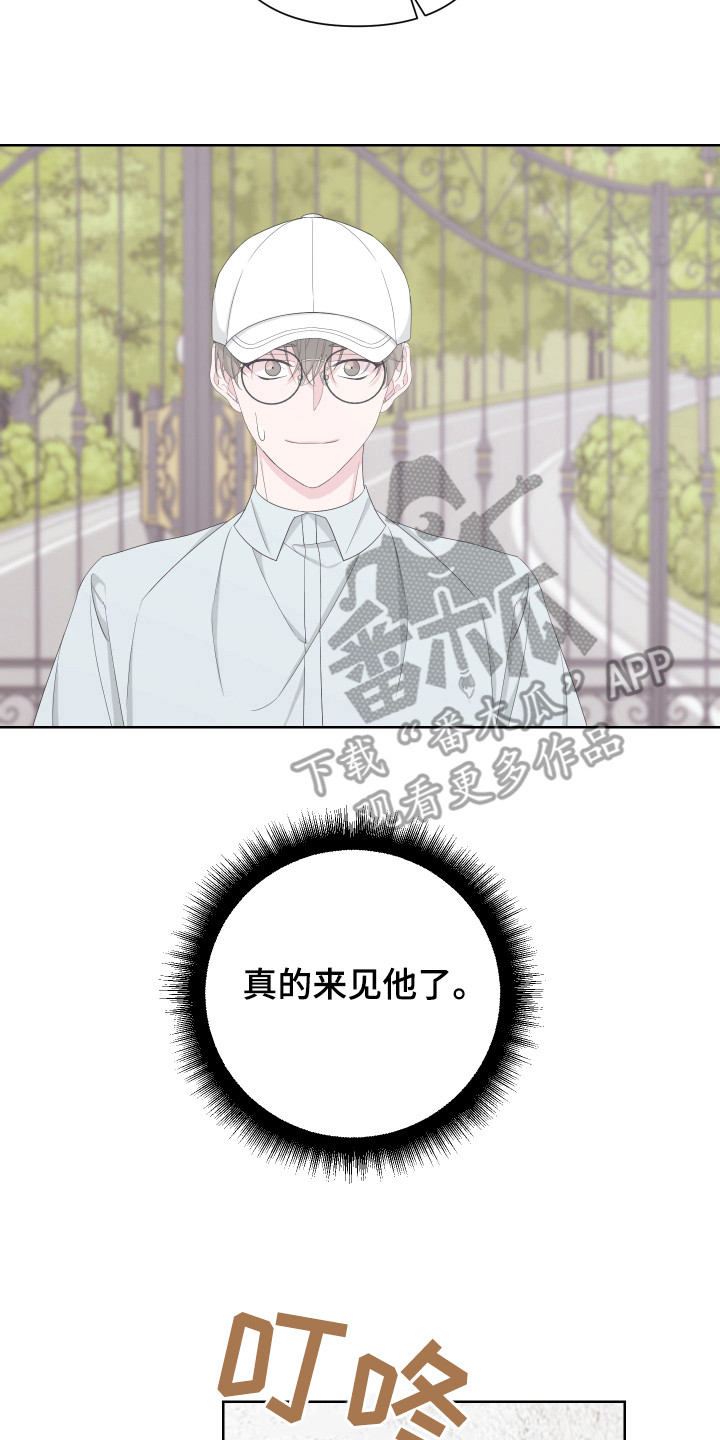 第117章：【第二季】潜入住宅13