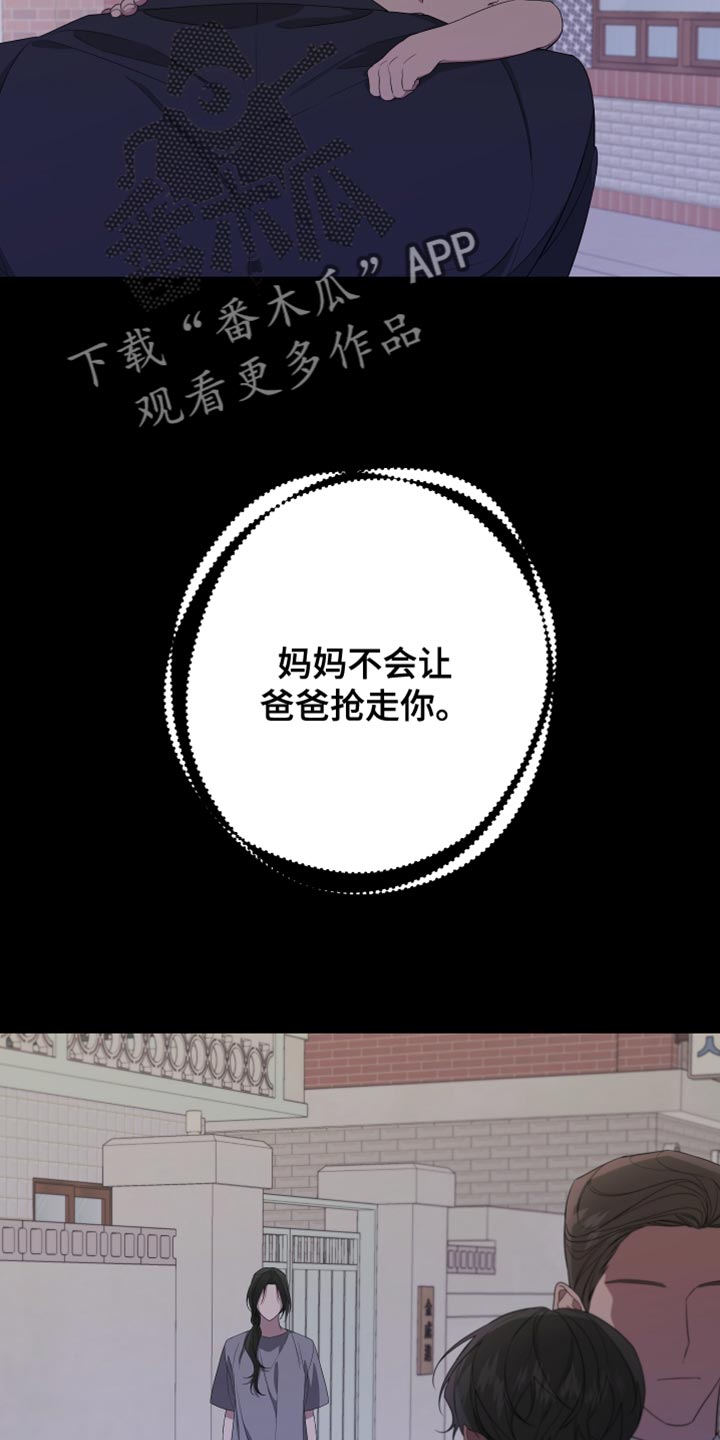 第161章：【第二季】都好无趣15