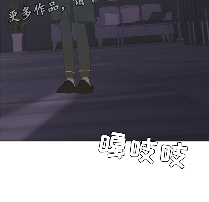 第123章：【第二季】不是我的手机29