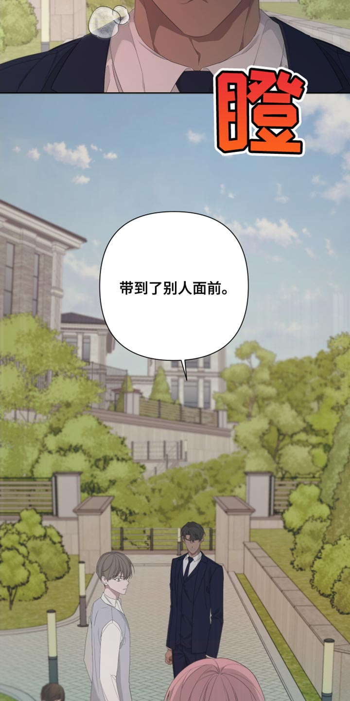 第132章：【第二季】尽头6