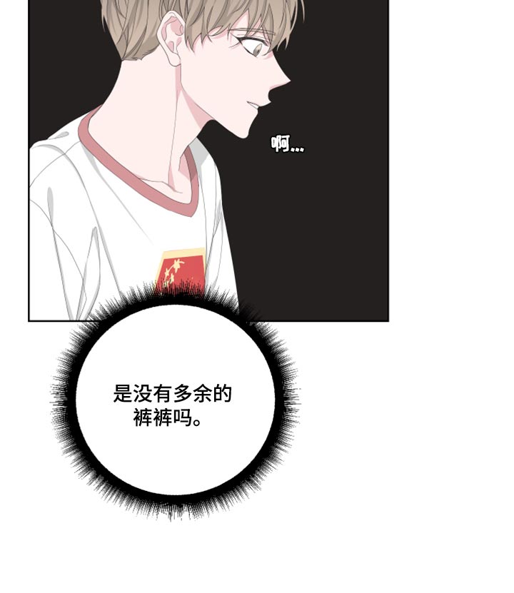 第96章：【第二季】换一下衣服17
