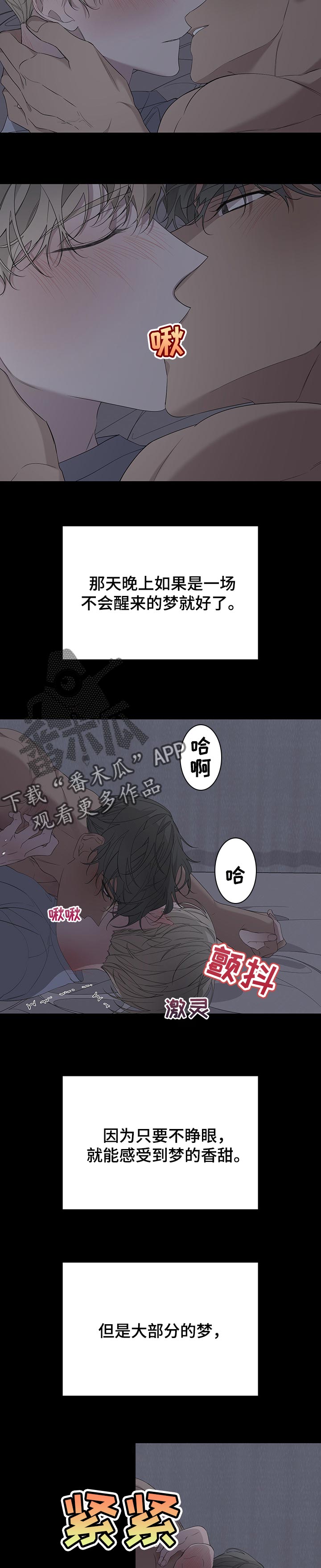 第56章：走神1