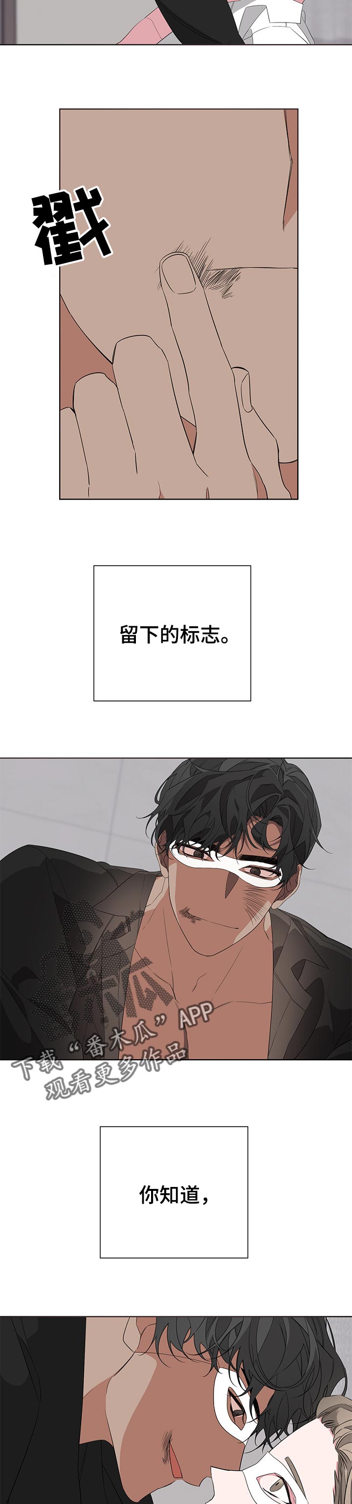 第37章：不要犹豫8