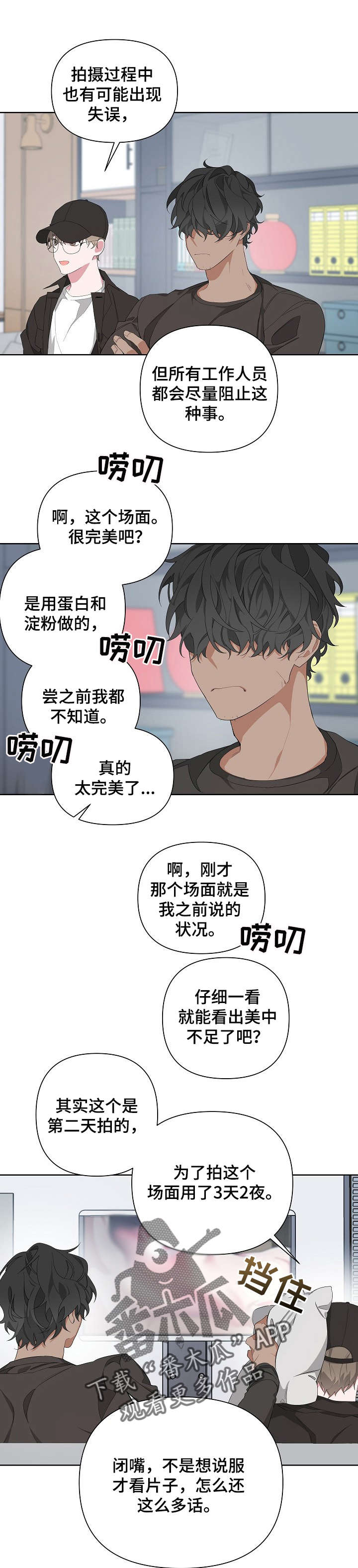 第9章：说服1